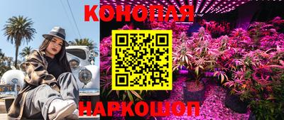 мяу мяу кристалл Бийск