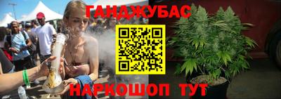 герыч Беслан