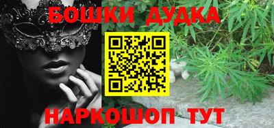 мяу мяу кристалл Бийск