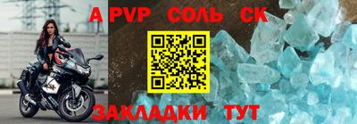 герыч Беслан