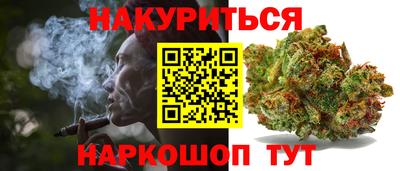 мяу мяу кристалл Бийск