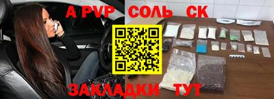 герыч Беслан