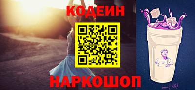 мяу мяу кристалл Бийск