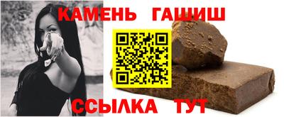 мяу мяу кристалл Бийск