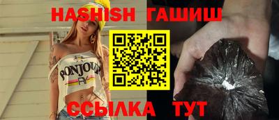герыч Беслан