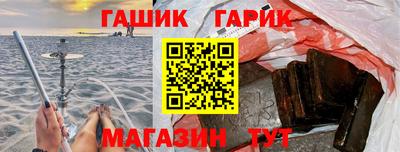 мяу мяу кристалл Бийск