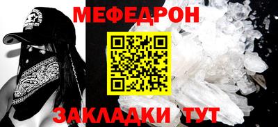 герыч Беслан
