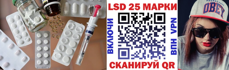 ЛСД экстази кислота  Югорск 