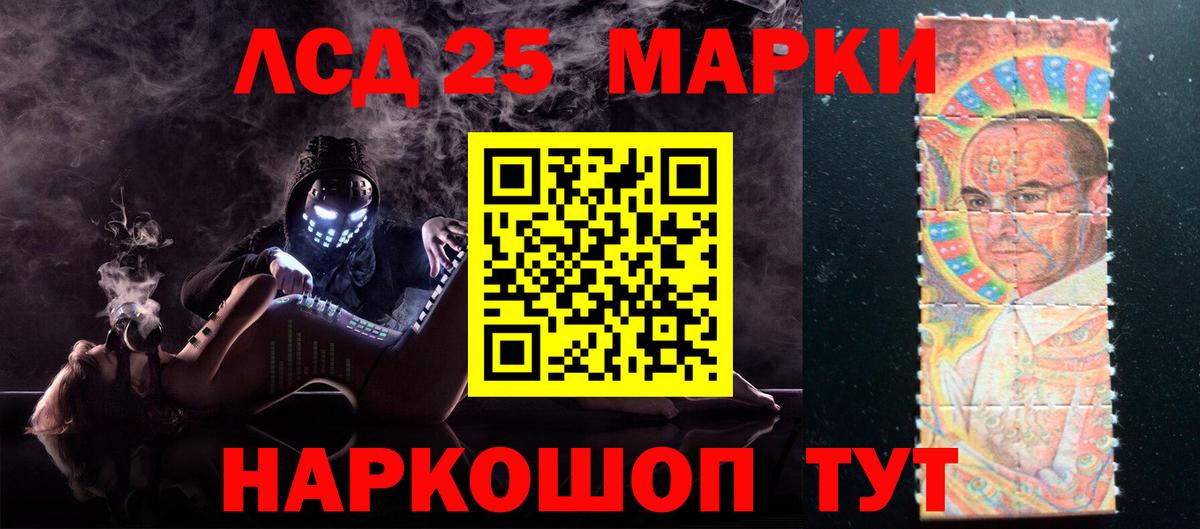 Лсд 25 экстази кислота  Вход с VPN  ЛСД экстази ecstasy  Югорск 