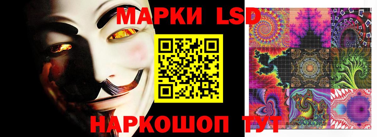 LSD-25 экстази ecstasy Югорск