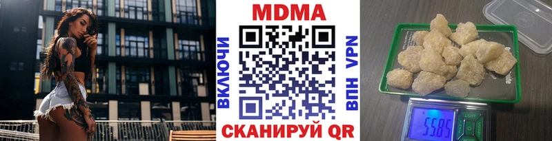 как найти закладки  Югорск  MDMA crystal 