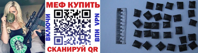 Меф 4 MMC  Югорск 