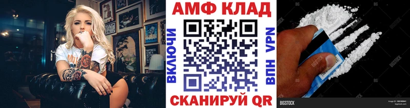 Первитин мет Югорск