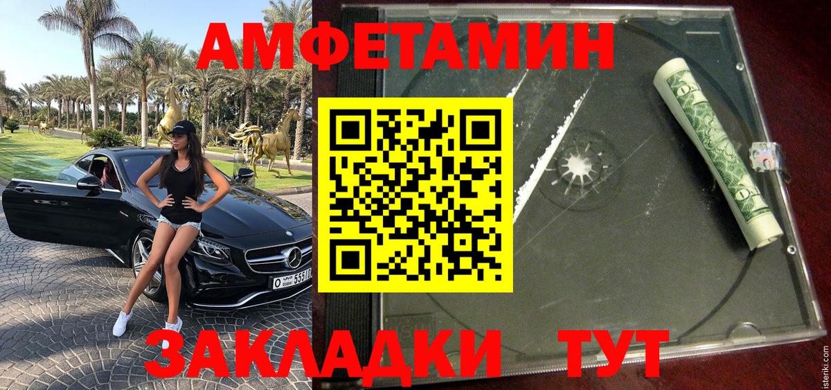 МЕТАМФЕТАМИН  МЕТАМФЕТАМИН кристалл  Вход с VPN  Югорск  МЕТАМФЕТАМИН кристалл 