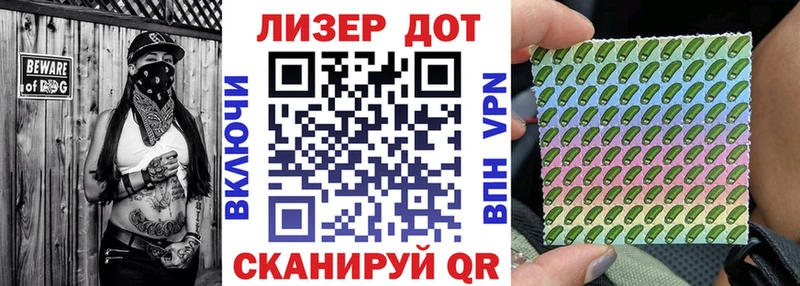 Наркотические марки 1500мкг  купить наркоту  MEGA ссылки  Югорск 