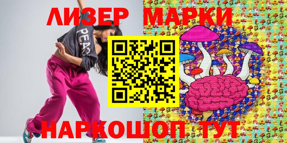 Каннабис Югорск