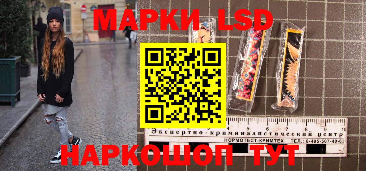 Югорск  Марки NBOMe 1500мкг  Вход с VPN 