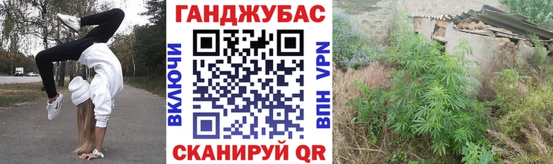 МАРИХУАНА планчик  хочу наркоту  Югорск 