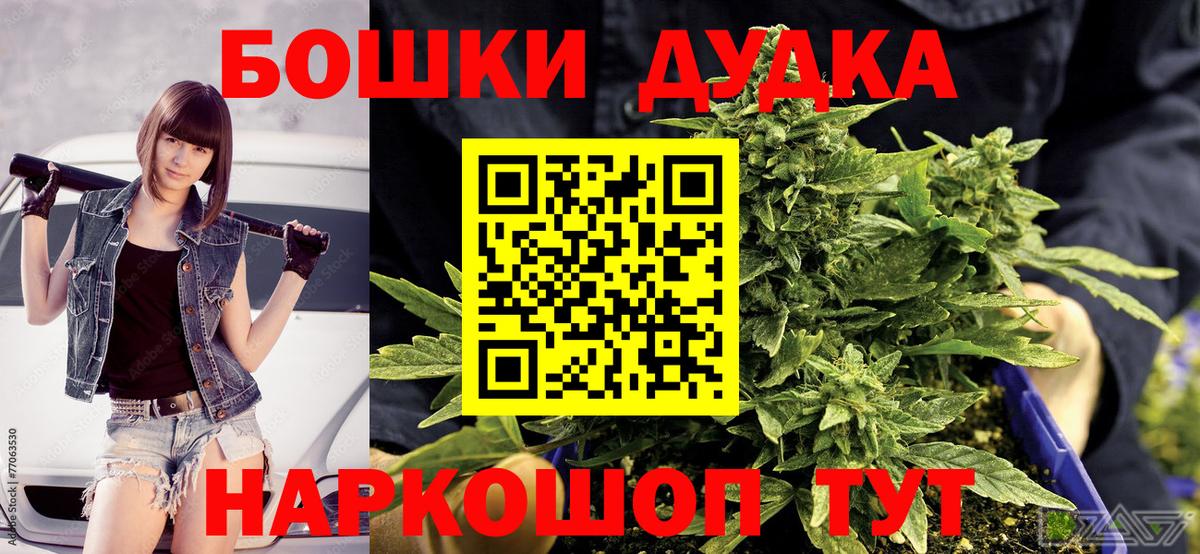 Конопля индика  Шишки марихуана VHQ  Вход с VPN  Югорск  Бошки марихуана план 